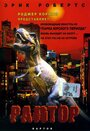 Раптор (2001) трейлер фильма в хорошем качестве 1080p