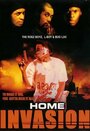 Смотреть «Home Invasion» онлайн фильм в хорошем качестве