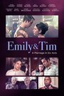 Смотреть «Emily & Tim» онлайн фильм в хорошем качестве