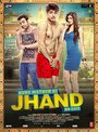 Kuku Mathur Ki Jhand Ho Gayi (2014) кадры фильма смотреть онлайн в хорошем качестве