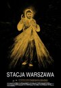 Станция Варшава (2013) кадры фильма смотреть онлайн в хорошем качестве