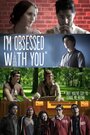 I'm Obsessed with You (But You've Got to Leave Me Alone) (2014) кадры фильма смотреть онлайн в хорошем качестве