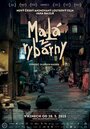 Malá z rybárny (2015) кадры фильма смотреть онлайн в хорошем качестве