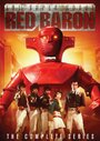 Sûpâ Robotto Reddo Baron (1973) кадры фильма смотреть онлайн в хорошем качестве