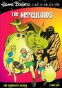 The Herculoids (1967)