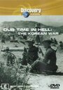 Наше время в аду: Корейская война (1997) трейлер фильма в хорошем качестве 1080p