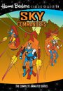 Sky Commanders (1987)