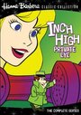 Inch High, Private Eye (1973) кадры фильма смотреть онлайн в хорошем качестве