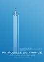 Patrouille de France (2013) кадры фильма смотреть онлайн в хорошем качестве