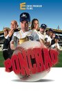 Ponchao (2013) кадры фильма смотреть онлайн в хорошем качестве