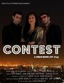 Contest (2014) трейлер фильма в хорошем качестве 1080p