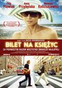 Билет в один конец на Луну (2013) кадры фильма смотреть онлайн в хорошем качестве