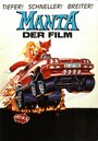 Манта (1991) скачать бесплатно в хорошем качестве без регистрации и смс 1080p