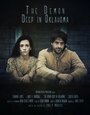 The Demon Deep in Oklahoma (2013) кадры фильма смотреть онлайн в хорошем качестве