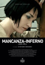 Смотреть «Mancanza-Inferno» онлайн фильм в хорошем качестве