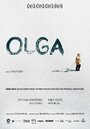 Ольга (2013) кадры фильма смотреть онлайн в хорошем качестве