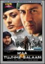 Maa Tujhhe Salaam (2002) кадры фильма смотреть онлайн в хорошем качестве