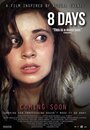 8 Days (2014) кадры фильма смотреть онлайн в хорошем качестве