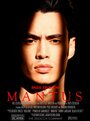 Mantus (2014) кадры фильма смотреть онлайн в хорошем качестве