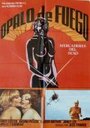 Огненный опал: Торговцы телом (1980) скачать бесплатно в хорошем качестве без регистрации и смс 1080p