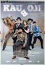 Ковбои (2013) трейлер фильма в хорошем качестве 1080p