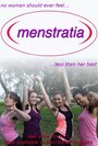 Menstratia (2013) кадры фильма смотреть онлайн в хорошем качестве