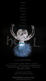 Hell (2013)