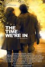 Смотреть «The Time We're In» онлайн фильм в хорошем качестве