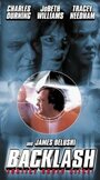 Справедливость (1999) трейлер фильма в хорошем качестве 1080p