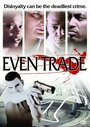 Even Trade (2004) кадры фильма смотреть онлайн в хорошем качестве