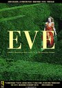 Eve (2013) скачать бесплатно в хорошем качестве без регистрации и смс 1080p