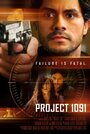 Project 1091 (2012) кадры фильма смотреть онлайн в хорошем качестве