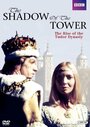 Смотреть «The Shadow of the Tower» онлайн фильм в хорошем качестве