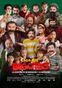 Por mis bigotes (2015) кадры фильма смотреть онлайн в хорошем качестве