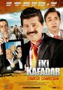 Iki kafadar Chinese Connection (2013) кадры фильма смотреть онлайн в хорошем качестве