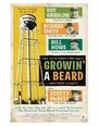 Growin' a Beard (2003) кадры фильма смотреть онлайн в хорошем качестве