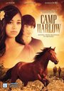 Смотреть «Camp Harlow» онлайн фильм в хорошем качестве