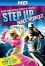 Step Up Revolution Dance Workout (2012) кадры фильма смотреть онлайн в хорошем качестве