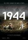 1944 (2015)