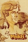 Избавление (1977) скачать бесплатно в хорошем качестве без регистрации и смс 1080p