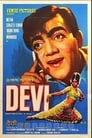 Devi (1970)