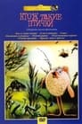 Кто ж такие птички... (1978) скачать бесплатно в хорошем качестве без регистрации и смс 1080p