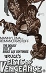 Мстительный кулак Брюса (1980) кадры фильма смотреть онлайн в хорошем качестве