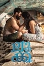 Лука (2019) кадры фильма смотреть онлайн в хорошем качестве