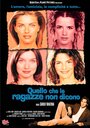 Смотреть «Quello che le ragazze non dicono» онлайн фильм в хорошем качестве