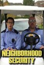 Neighborhood Security (2013) скачать бесплатно в хорошем качестве без регистрации и смс 1080p