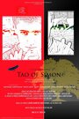 Tao of Simon (2013) скачать бесплатно в хорошем качестве без регистрации и смс 1080p