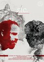 Sic (2014) скачать бесплатно в хорошем качестве без регистрации и смс 1080p