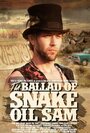 The Ballad of Snake Oil Sam (2014) трейлер фильма в хорошем качестве 1080p