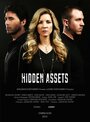 Hidden Assets (2015) кадры фильма смотреть онлайн в хорошем качестве